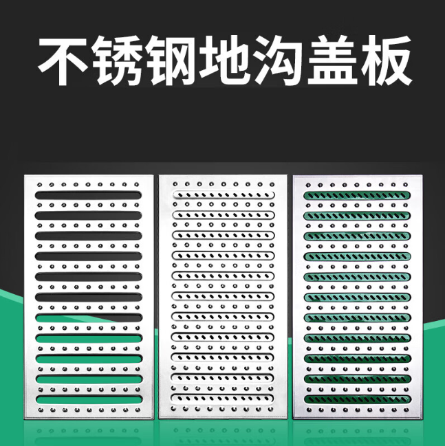 太原不锈钢沟盖板展示